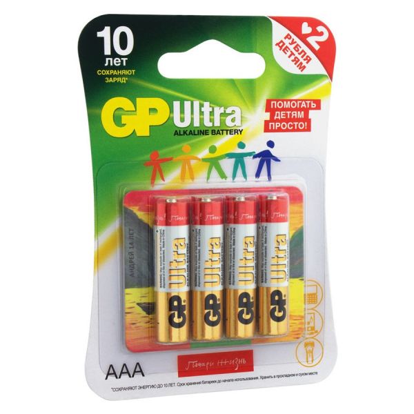 Батарейка GP Ultra Alkaline 24AUGLNEW LR03 AAA, 4 шт.