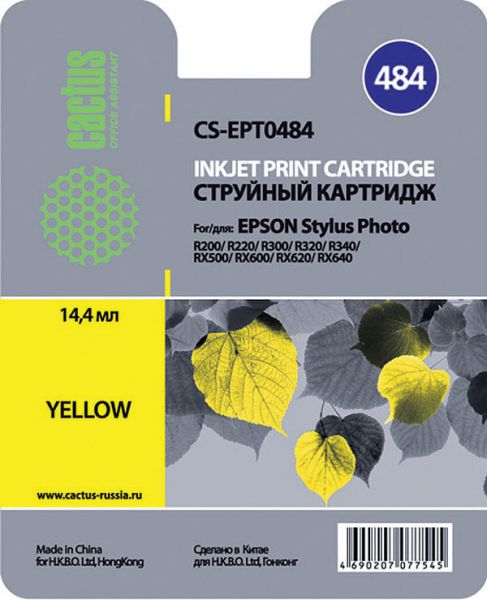 Картридж для принтера и МФУ Cactus CS-EPT0484 Yellow